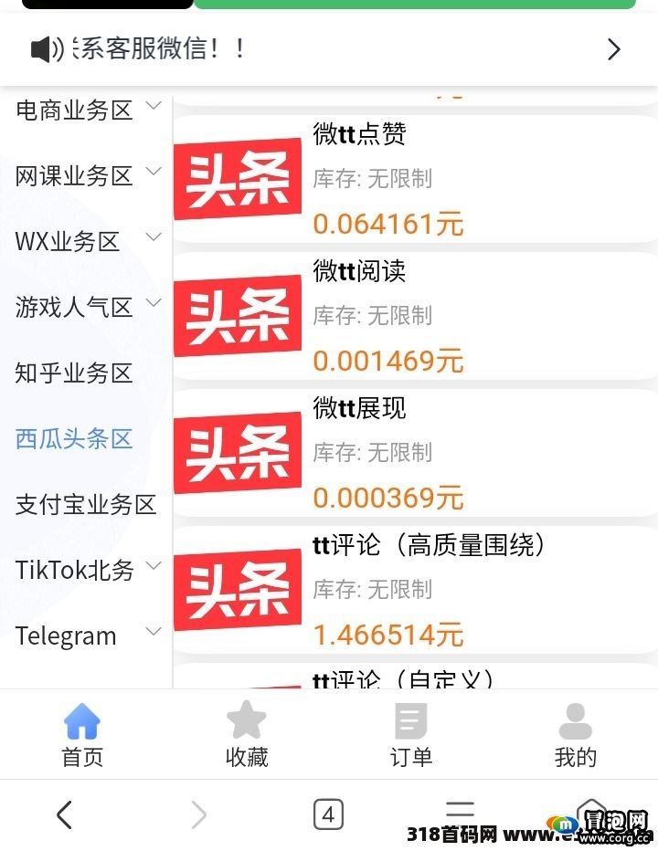 小龙助力网首发，24小时真人团队免费砍价助力