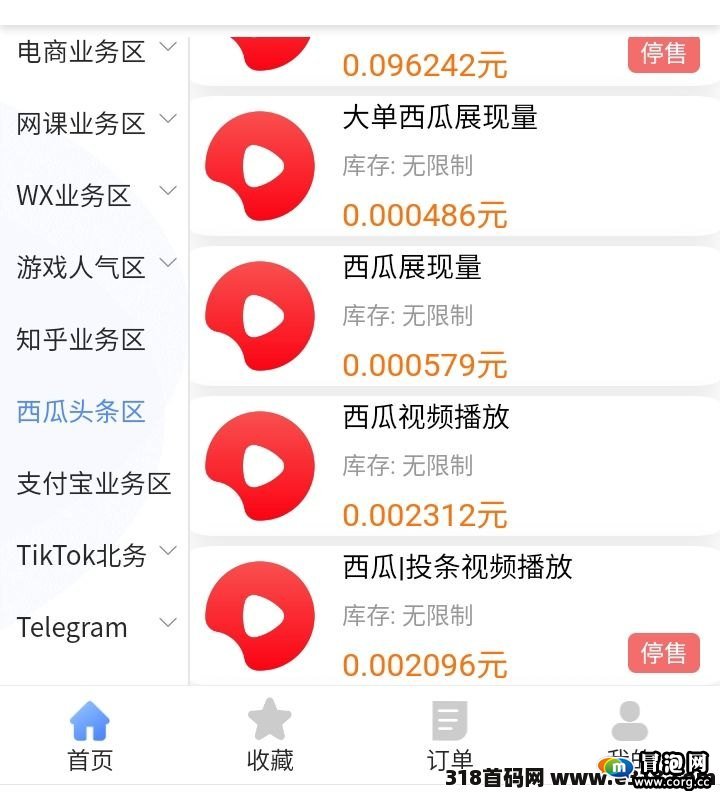 小龙助力网首发，24小时真人团队免费砍价助力