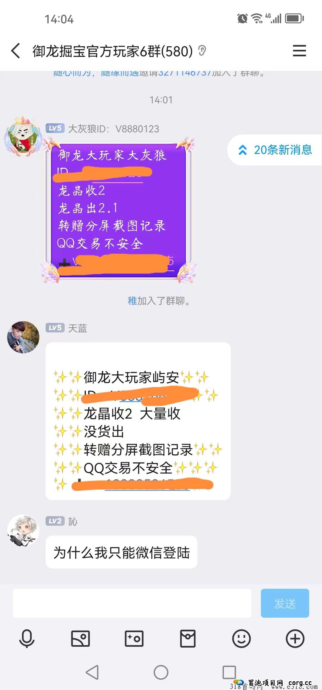 御龙掘金！无传奇！高扶持！超级零撸，玩法多样！不用拉资源