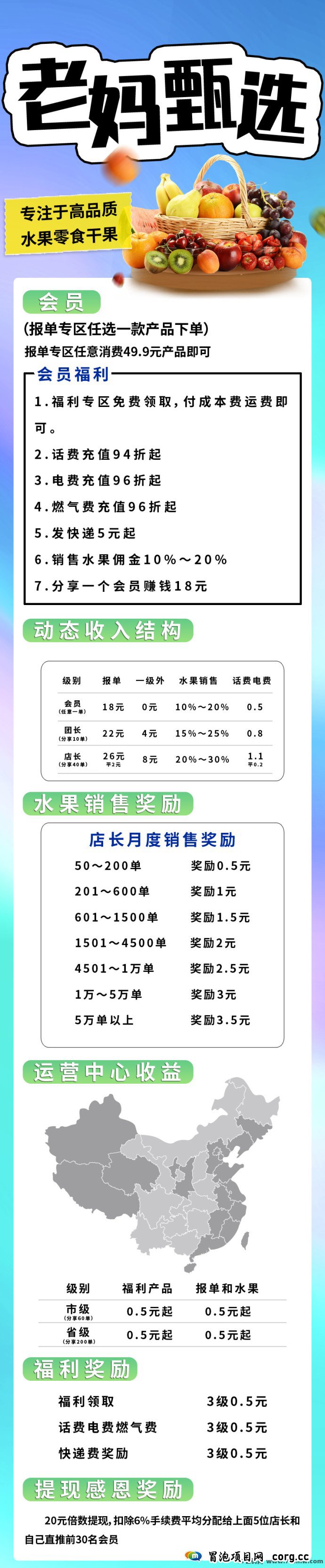 《老妈甄选》首码对接中：深入探讨其独特特点、优势及详细玩法攻略，轻松上手赚收溢！