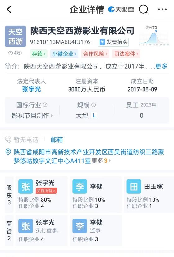 短剧分红项目100%都是资金盘！但是元点短剧打破了，竟然是真的，仔细看！